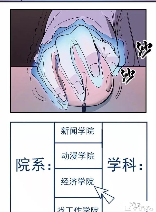 人性漫画：妈妈的爱-87.jpg