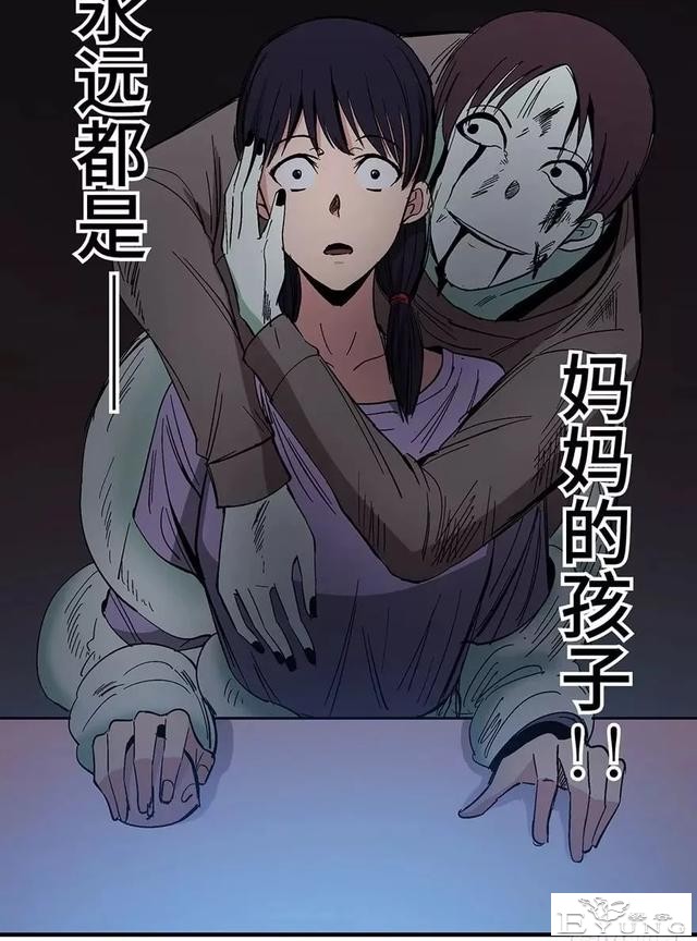 人性漫画：妈妈的爱-90.jpg