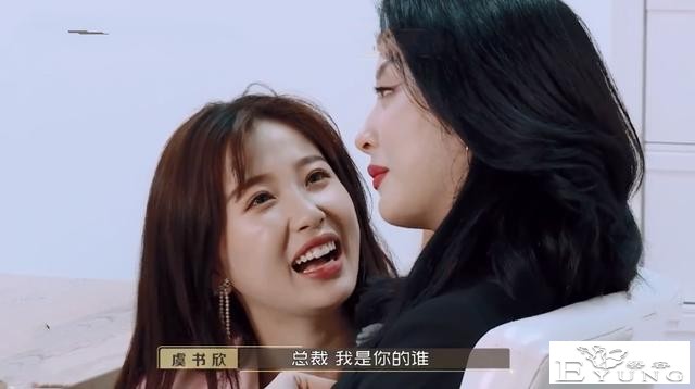 “大虞海棠”出道成定局，虞书欣节目中变身话痨，让赵小棠崩溃-9.jpg