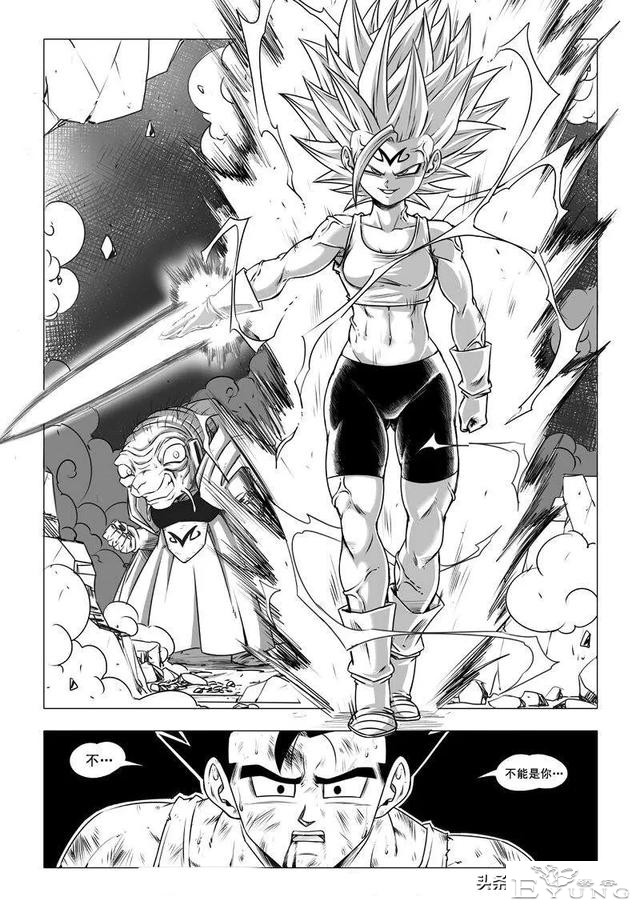 前言：龙珠超次元乱战，全新详细解析，橘猫带你真正看懂这部漫画-5.jpg