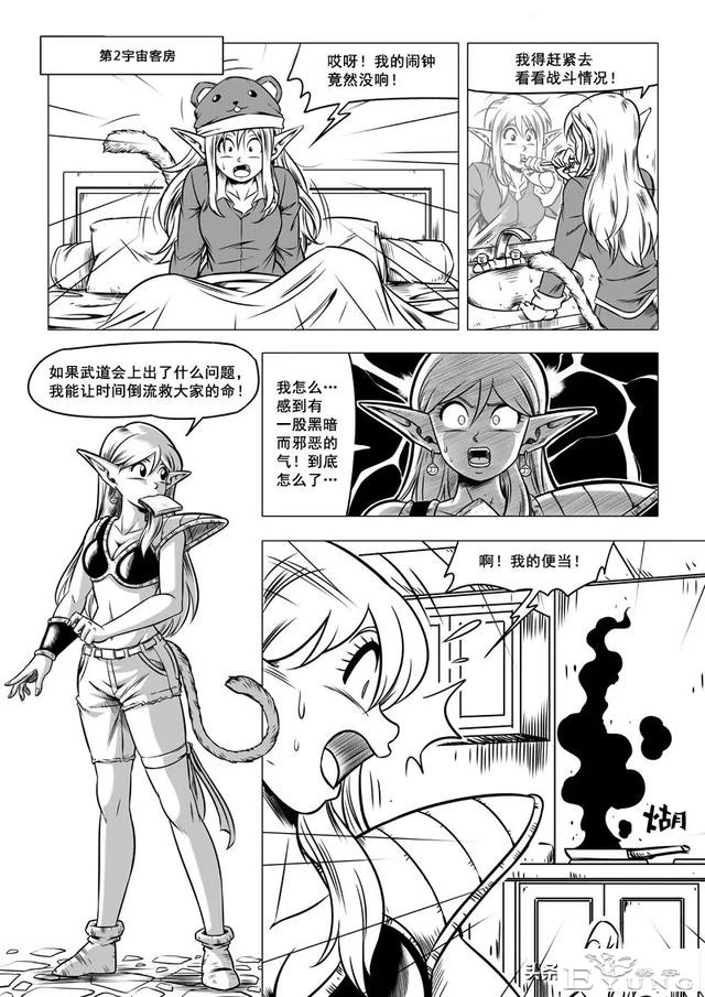 前言：龙珠超次元乱战，全新详细解析，橘猫带你真正看懂这部漫画-6.jpg