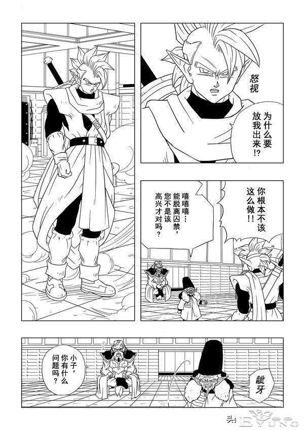 龙珠超次元乱战之第3宇宙解析（4）拉蒂兹智商上线，全程卖萌吸粉-9.jpg