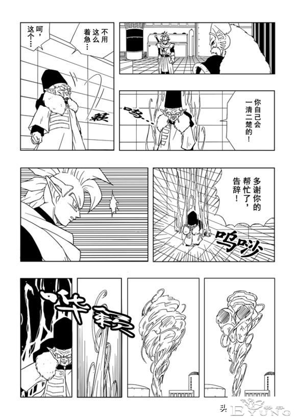 龙珠超次元乱战之第3宇宙解析（4）拉蒂兹智商上线，全程卖萌吸粉-11.jpg