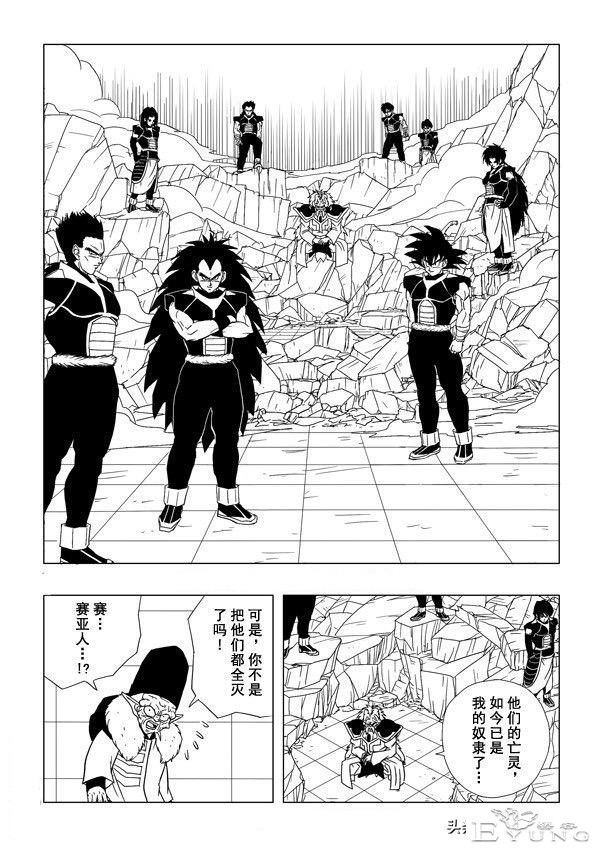 龙珠超次元乱战之第3宇宙解析（4）拉蒂兹智商上线，全程卖萌吸粉-16.jpg