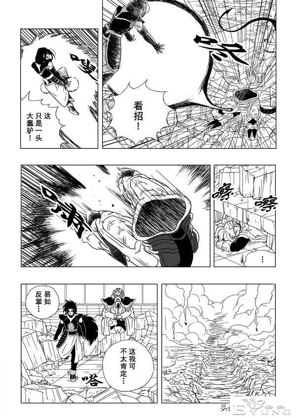 龙珠超次元乱战之第3宇宙解析（4）拉蒂兹智商上线，全程卖萌吸粉-19.jpg