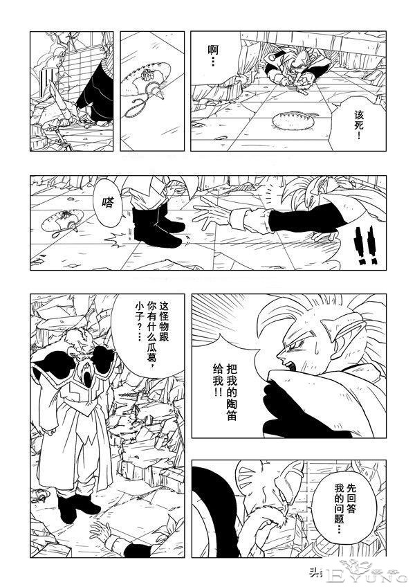 龙珠超次元乱战之第3宇宙解析（4）拉蒂兹智商上线，全程卖萌吸粉-23.jpg
