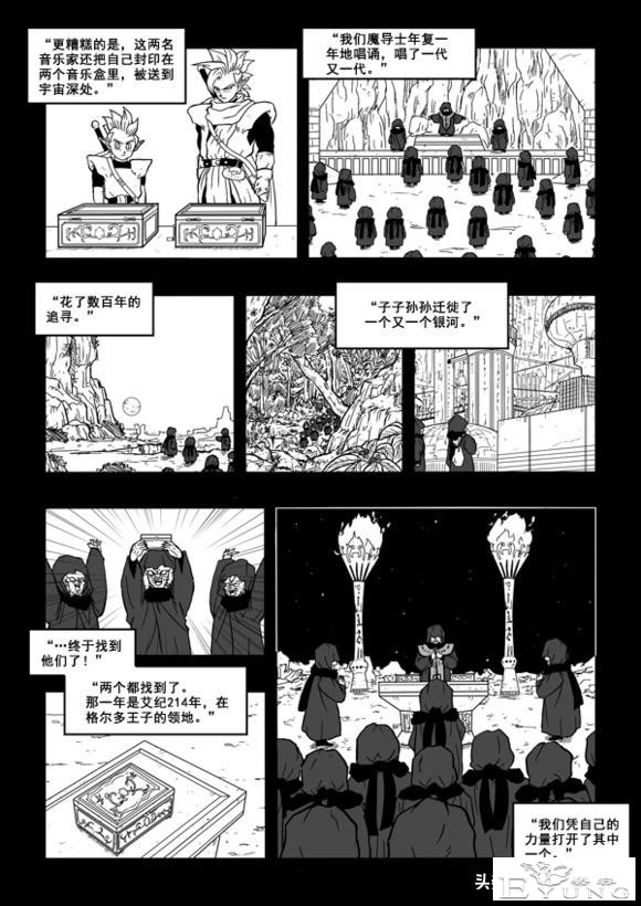龙珠超次元乱战之第3宇宙解析（4）拉蒂兹智商上线，全程卖萌吸粉-26.jpg