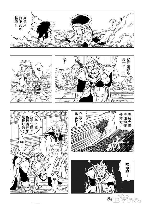 龙珠超次元乱战之第3宇宙解析（4）拉蒂兹智商上线，全程卖萌吸粉-33.jpg