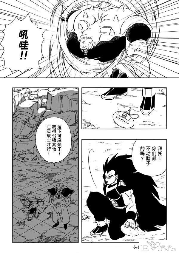 龙珠超次元乱战之第3宇宙解析（4）拉蒂兹智商上线，全程卖萌吸粉-37.jpg