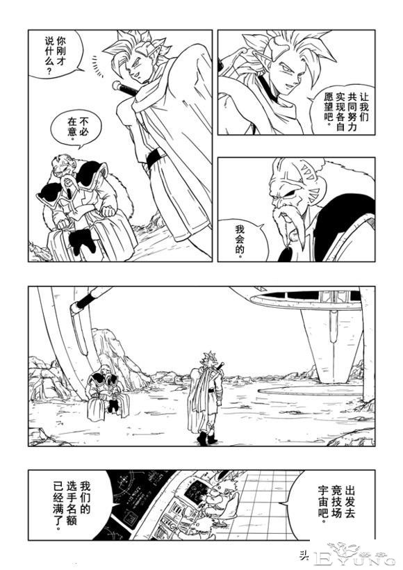 龙珠超次元乱战之第3宇宙解析（4）拉蒂兹智商上线，全程卖萌吸粉-46.jpg