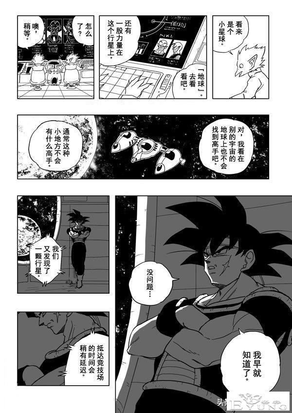 龙珠超次元乱战之第3宇宙解析（4）拉蒂兹智商上线，全程卖萌吸粉-47.jpg