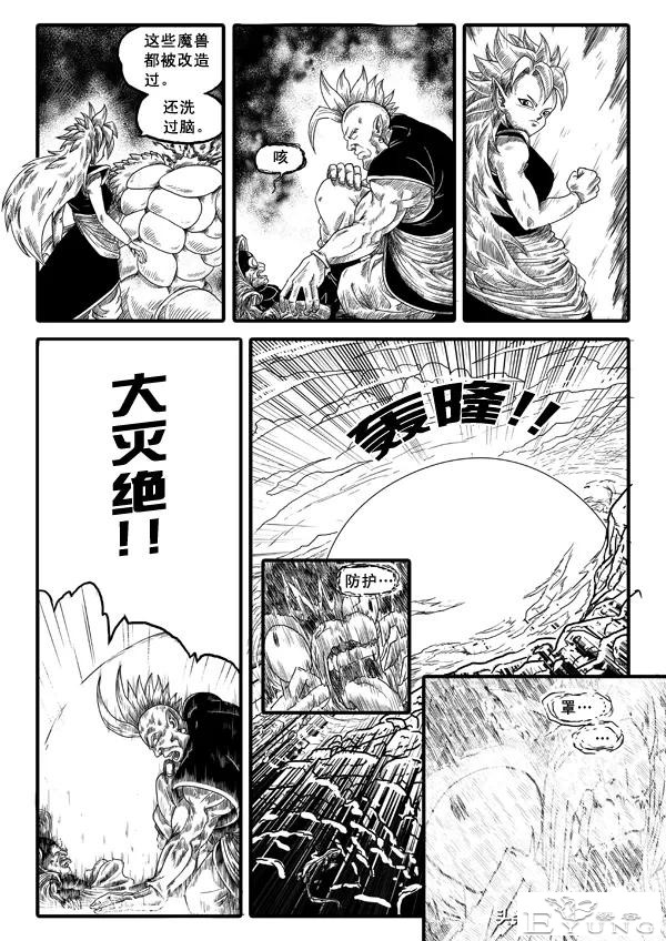 超次元乱战之第1，第10宇宙解析，没了弗利沙，卡卡罗特也成了渣-4.jpg