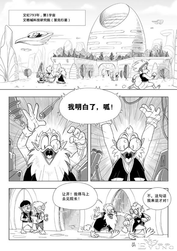 超次元乱战之第1，第10宇宙解析，没了弗利沙，卡卡罗特也成了渣-11.jpg