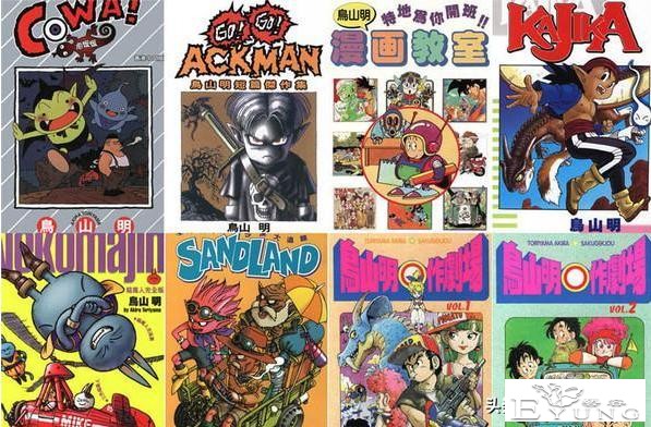 《龙珠超次元乱战》之第2宇宙解析，鸟山明这些漫画你可能没看过-1.jpg