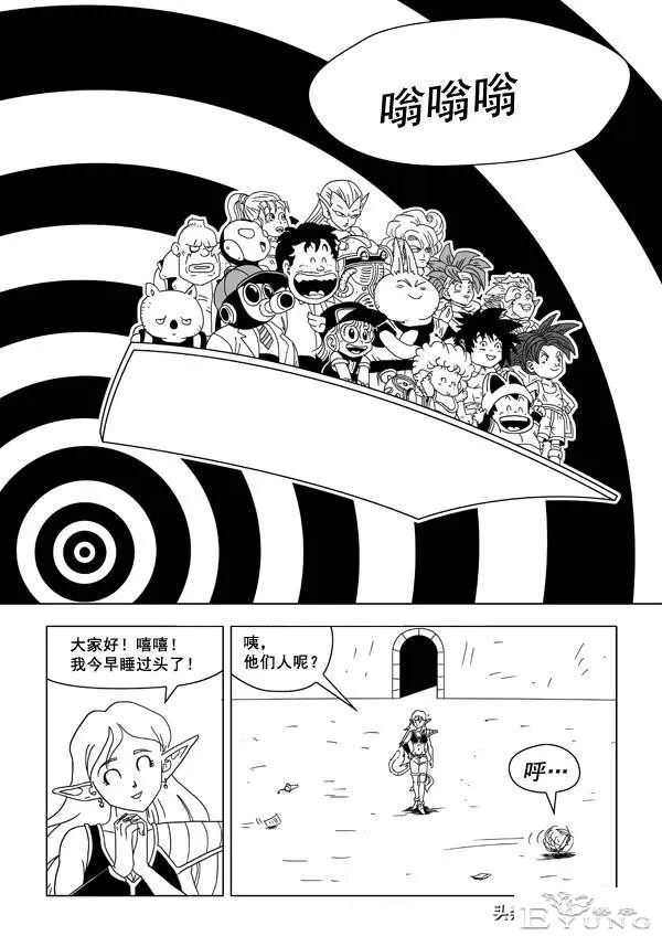 《龙珠超次元乱战》之第2宇宙解析，鸟山明这些漫画你可能没看过-4.jpg