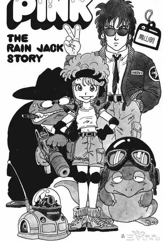 《龙珠超次元乱战》之第2宇宙解析，鸟山明这些漫画你可能没看过-7.jpg