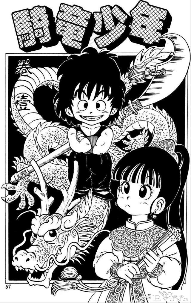 《龙珠超次元乱战》之第2宇宙解析，鸟山明这些漫画你可能没看过-8.jpg