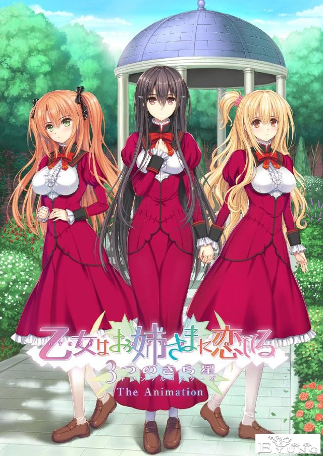 少女爱上姐姐又要出动画了，知道这部作品的朋友应该不小了吧？-1.jpg