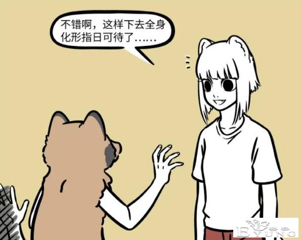 非人哉：普通妖怪学化形术真的挺困难的，侧面说明九月真是天才啊-3.jpg