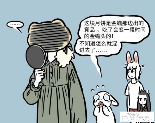非人哉：小玉对金蟾的恨远超我的想象，居然连“死”都愿意-3.jpg