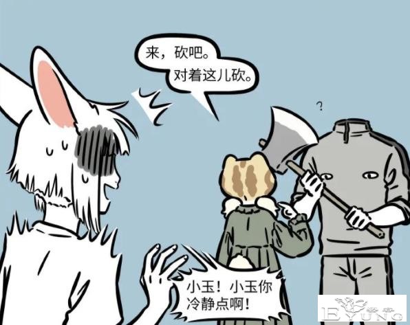 非人哉：小玉对金蟾的恨远超我的想象，居然连“死”都愿意-4.jpg