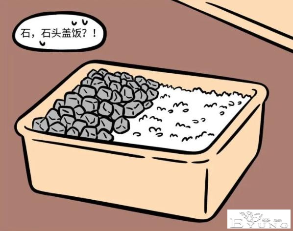 非人哉：九月同事的午餐都好奇葩，但要论最奇葩，我觉得还是精卫-4.jpg
