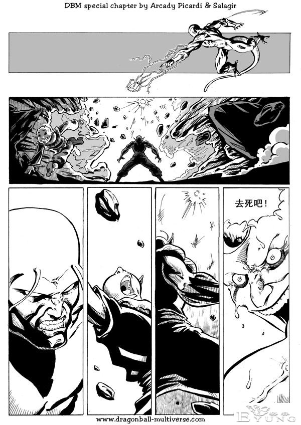 龙珠超次元乱战漫画041话：第7宇宙，帝国倾覆-20.jpg