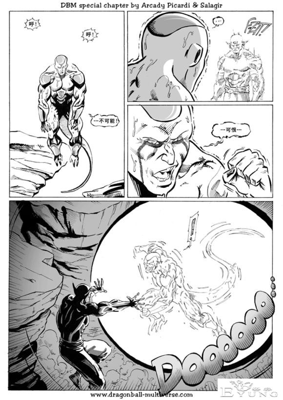 龙珠超次元乱战漫画041话：第7宇宙，帝国倾覆-22.jpg