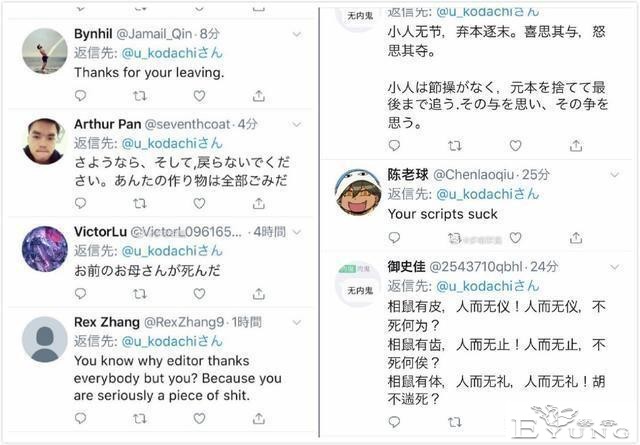 小太刀右京：搭了一路的贼船，最后亲手证明自己也不是什么好货-6.jpg