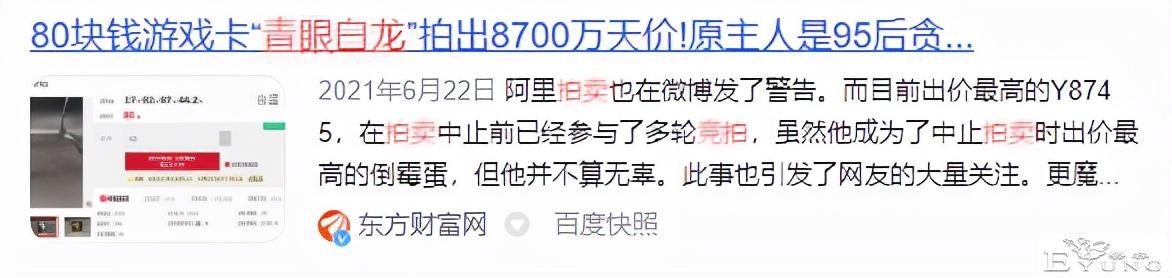 为促进环保，日本在街头设立巨人形状的垃圾箱｜ACGN新闻-7.jpg