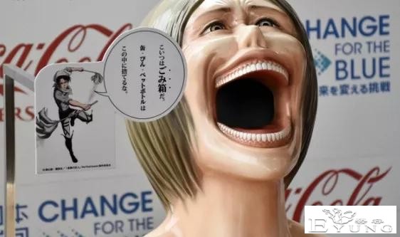 为促进环保，日本在街头设立巨人形状的垃圾箱｜ACGN新闻-8.jpg