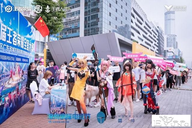 电玩节遇上购物季，“沉浸式打卡”激活华强北夜间经济-2.jpg