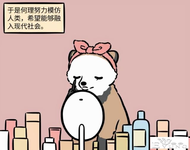 非人哉新登场的角色也太惨了，因为不会化形被当成狗，天天被抓-2.jpg