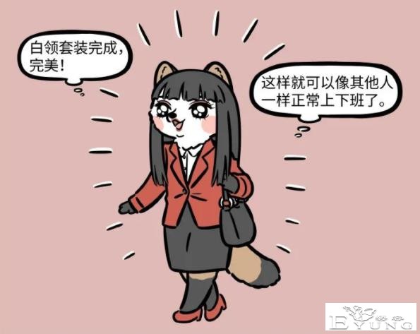 非人哉新登场的角色也太惨了，因为不会化形被当成狗，天天被抓-3.jpg