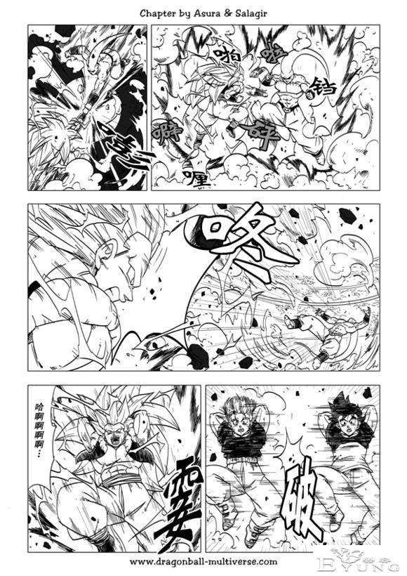 龙珠超次元乱战漫画051话：融合后的新能力-7.jpg
