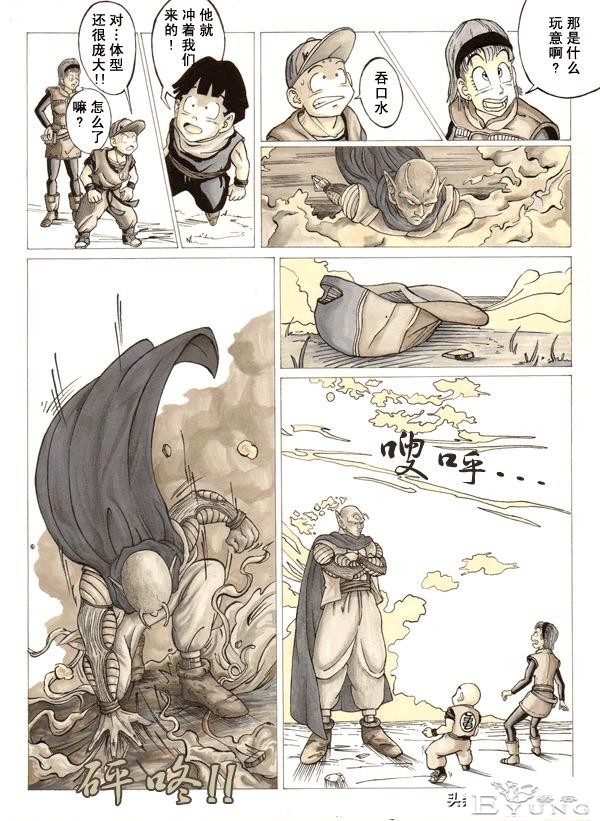 超次元乱战之第7宇宙，娜美克星人全体同化，实力吊打弗利沙-2.jpg