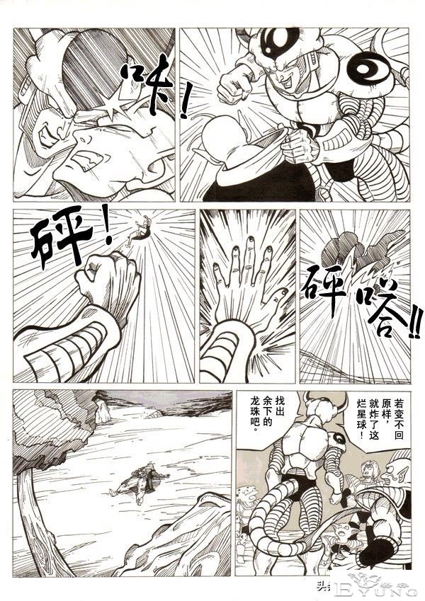 超次元乱战之第7宇宙，娜美克星人全体同化，实力吊打弗利沙-14.jpg