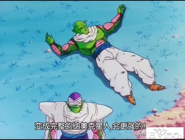 超次元乱战之第7宇宙，娜美克星人全体同化，实力吊打弗利沙-34.jpg