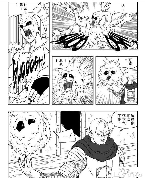 超次元乱战之第7宇宙，娜美克星人全体同化，实力吊打弗利沙-39.jpg