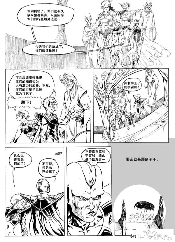 超次元乱战之第7宇宙，娜美克星人全体同化，实力吊打弗利沙-44.jpg