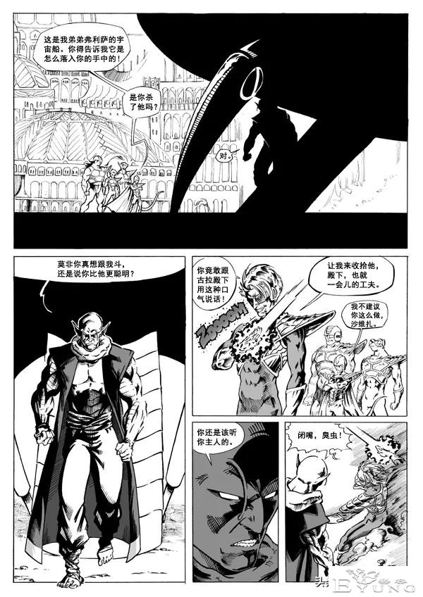 超次元乱战之第7宇宙，娜美克星人全体同化，实力吊打弗利沙-45.jpg