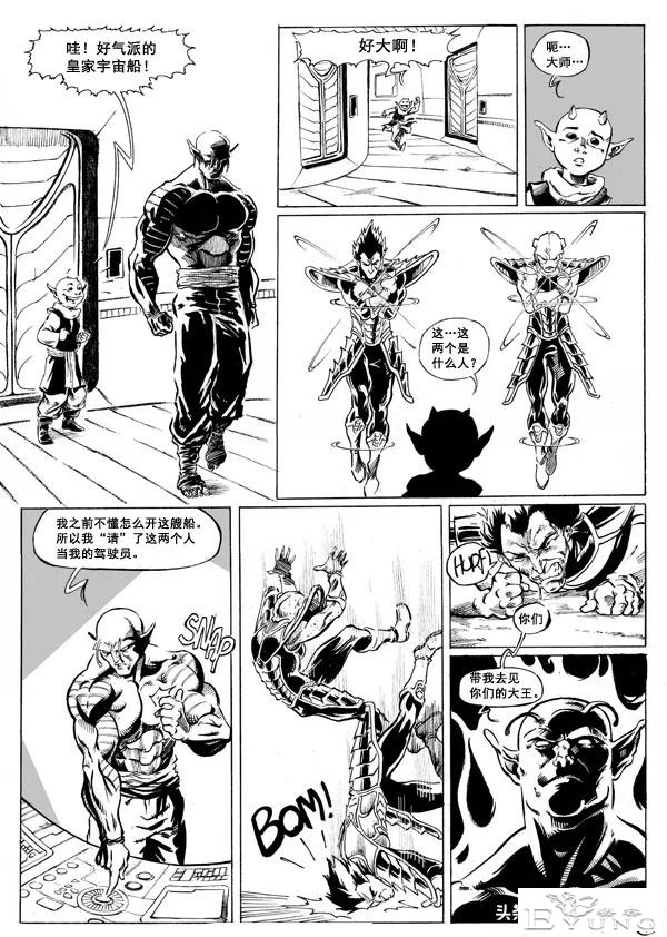 超次元乱战之第7宇宙，娜美克星人全体同化，实力吊打弗利沙-49.jpg