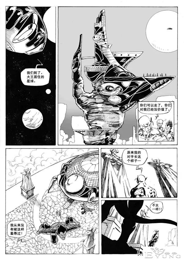 超次元乱战之第7宇宙，娜美克星人全体同化，实力吊打弗利沙-51.jpg