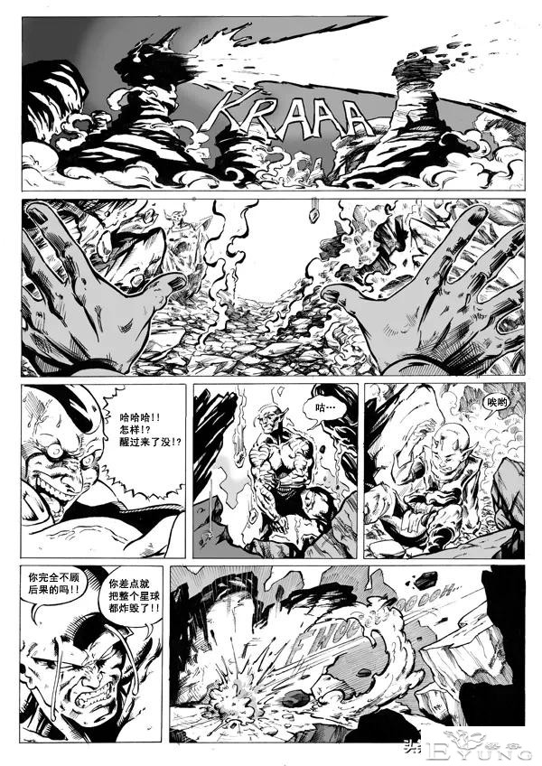超次元乱战之第7宇宙，娜美克星人全体同化，实力吊打弗利沙-54.jpg