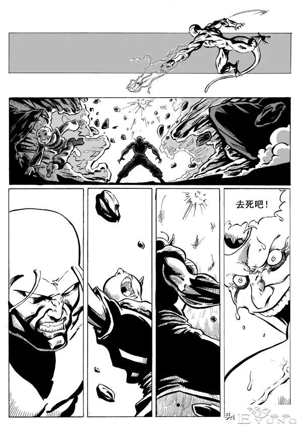 超次元乱战之第7宇宙，娜美克星人全体同化，实力吊打弗利沙-61.jpg
