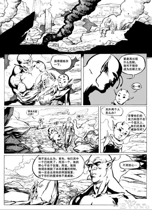 超次元乱战之第7宇宙，娜美克星人全体同化，实力吊打弗利沙-66.jpg