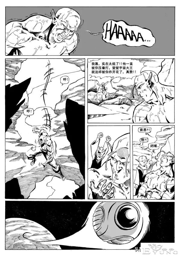 超次元乱战之第7宇宙，娜美克星人全体同化，实力吊打弗利沙-65.jpg