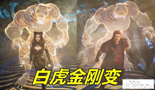 斗罗175集，海神之光终极考核，七怪全员变白虎，只有一人被抛弃-2.jpg