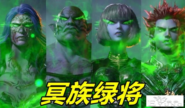 武庚纪：冥族大将全员开绿，最佩服随风起舞，她竟然绿得全身透明-5.jpg