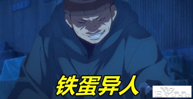 一人之下4第3集先行，临时工老肖秀实力，“龙爪手”硬扛铁蛋异人-4.jpg